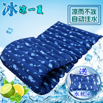 Summer cooling Student dormitory single water mattress Double ice mattress cooling pad Water mat water bag ice mat Sofa water mat