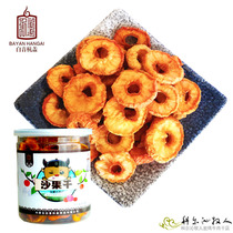 Baiyin Hanggai Shaguo dried Inner Mongolia specialty sand fruit sand fruit Begonia dried candied fruit two tube Shunfeng