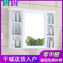 Carbon fiber bathroom mirror box hand washing bathroom storage makeup dressing room with shelf wall-mounted mirror cabinet