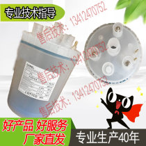 Huawei Tuz hairf Carlos computer room Precision Air Conditioning electrode humidification and water tank BLOT1C 3 2KG