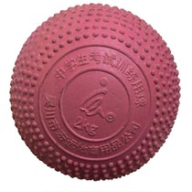 2 Real Hearts Balls Sand Rubber Kg Exclusive Kg Sports 2 Junior High School Students Standard-Lead Ball primary and middle school 1 