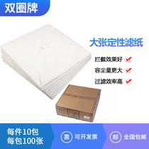 Hangzhou General Double Ring Chromatographic Filter Paper Qualitative and Quantitative Large Sheet Filter Paper 60 * 60cm Latest Date