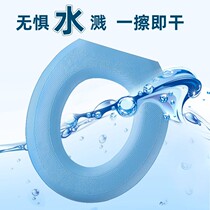 Waterproof toilet cushion foam toilet cushion household spring summer autumn and summer Four Seasons universal erasable Adhesive Type thin seat