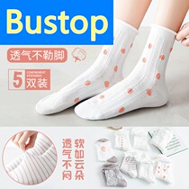 Pregnant woman socks Summer thin Pure Cotton Female Moon Socks Spring Autumn Postnatal Long Cylinder Loose Maternal Female Midcylinder Pine Stockings