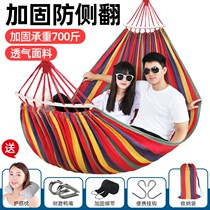 Hammock outdoor swing indoor anti-rollover single and double college dormitory dormitory hanging chair for home adult field use