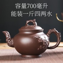 Zisha teapot purple sand large capacity large purple clay teapot home kung fu tea set cup set Yixing Zhumei blossom pot
