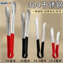 304 stainless steel food clip thickened commercial barbecue meat clip food cooked food malatang food clip kitchen