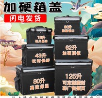 2021 new take-out box delivery box incubator commercial stall refrigerated rider equipment food delivery waterproof