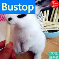 Sweet bamboo rabbit grinding tooth special grinding tooth hamster hamster Dutch pig guinea pig dragon cat small darling for grinding tooth and wood snacks