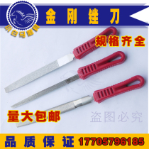  Large plate file Diamond file round flat triangular jade flat file 6 inch 8 inch 10 inch 12 inch cemented carbide knife