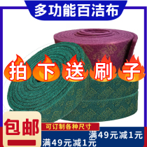 3M scrub Emery vegetable melon cloth stainless steel brushed cloth rust removal cloth iron industrial cleaning cloth thickening roll