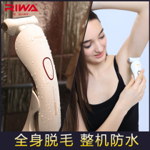 Womens electric hair stripper rechargeable shaving machine womens leg shaving knife underarm hair pubic hair
