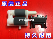 Original brother 2260 2320 7080 2700 7180 7380 7480 7880 Carton rubbing wheel