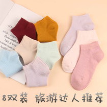 One sex socks children travel free summer cotton thin lady short tube girls military training deodorant tourism students