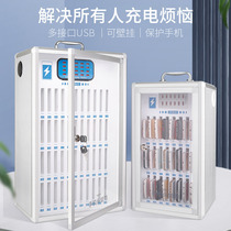Charging mobile phone safe deposit box wall-mounted student mobile phone storage box transparent with lock storage box school hand cabinet