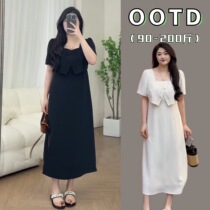 Fat mm dress summer new fat large-code French square shade and thin fat two long skirts