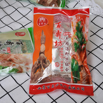 Shandong Heze Shanxian specialty Baishoufang mutton soup bagged vermicelli Instant mutton soup Mutton soup vermicelli combination