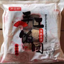 Artisanal Meal Group Heating Ready-to-wear Semi-finished Breakfast Rice Rolls Sushi Handmade Rice Dough for the whole box Commercial 80