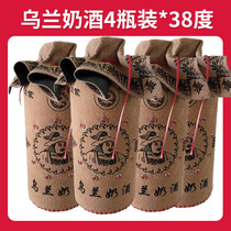 Neimeng specialty Neimeng Grassland specialty Ximeng Ulan milk wine 38°x4 bottle gift
