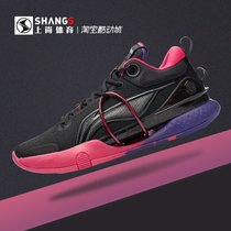 Shangshang sports Lining Li Ning blitz 8 generation black purple shock absorption wear-resistant actual basketball shoes ABAR071-2