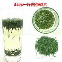 2021 Anji white tea Yu Rui white tea Before the rain tea tea pieces 35 yuan a catty green tea taste tea Popular tea