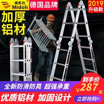 Magnesium multi-function folding ladder Household engineering ladder Herringbone ladder Lifting telescopic ladder Aluminum alloy folding ladder