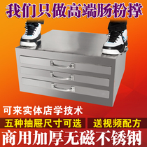  Sausage powder support Commercial one-pump one-thickened drawer sausage powder support Stainless steel sausage powder machine Sausage powder steaming plate