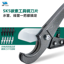 PPR quick pipe cutter PPR scissors Big Whale brand pvc pipe cutter Plumbing tools Small quick cut manganese steel blade