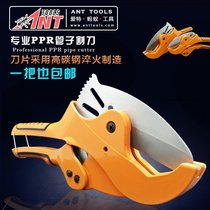 Aite pipe cutter PPR pipe scissors pvc Aluminum plastic pipe cutting 63 large cutter plumbing tool pipe cutter