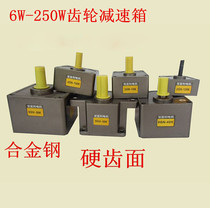 6W-400W AC gear motor Single-phase three-phase 220V 380V gear reducer tooth box reducer