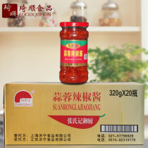 (Full box) Zhangs Ji garlic chili sauce 320g * 20 bottles of hot pot cooking barbecue seafood stir-fried sauce