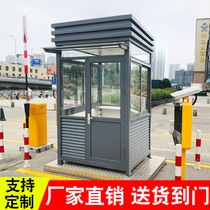 Steel structure guard booth outdoor parking lot charge security guard booth mobile finished spot duty guard booth