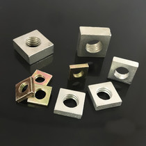Square nut Right angle square nut GB39 Square nut Galvanized square nut MM2 5M3M4M5M6M8