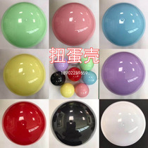 100mm macaron color twisted egg ball color large ball grab doll machine 10cm plastic transparent twisted eggshell