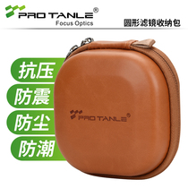 PROTANLE Tianli round filter storage bag UV mirror CPL polarizer ND reducer gradient mirror protective bag