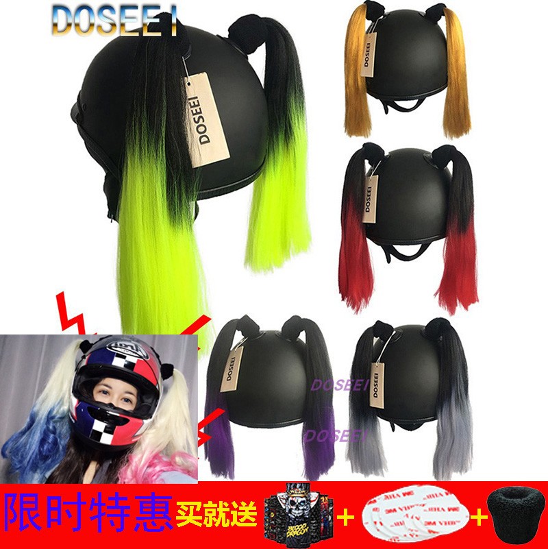 Ski motorcycle helmet dirty braid mens and womens locomotive electric car decorative braid double ponytail Hallie Quinn clown girl
