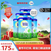 (New Year's Festival) Nuoyuneng 3*6 Canned 1-3-year-old Cattle Farm Milk Powder Official Import 3-stage Children