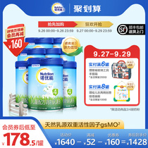 Nutrilon Noeueng vitality blue cans childrens formula milk powder 4 segments * 8 cans 3-6 years old Dutch import