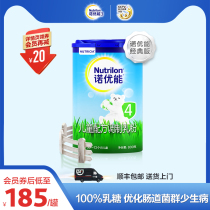 Noyoueng 4-stage childrens milk powder is suitable for 3-6-year-old cattle pen milk powder official imported baby four-stage big child