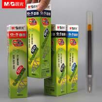 Morning light AGR67T02 G-5B1 water-based refill 0 5mm neutral refill spring Pen Press G5 Universal