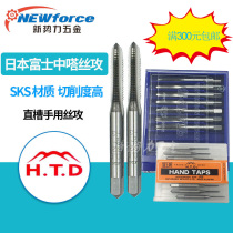 Japanese original Fuji HTD single American hand with tap tap tap 2-56 3-48 4-40 8-32