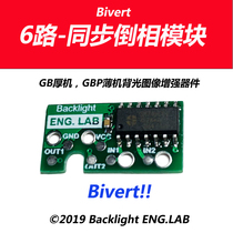 6-way synchronous inverter Bivert image enhancement backlight transformation module thick GB GBP game machine