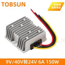 24V to 24V Automotive regulator 9V 40V to 24V 6A 150W Step-down converter 12V to 24V