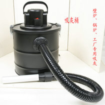  Ash bucket Fireplace ash bucket Boiler ash bucket Barbecue ash bucket Mold vacuum cleaner
