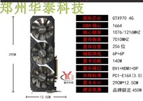  Colorful GTX950 GTX1060 950 1050 2G 3G game graphics card fight lol second-hand