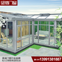 Xian villa terrace Steel structure laminated glass sun room Broken bridge aluminum doors and windows Insulating glass sealed balcony customization