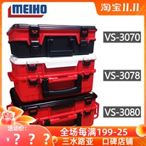 Japan imported MEIHO mingbang VS-3080 3070 3078 Luya fake bait box double multifunctional toolbox