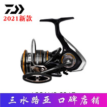 New Dawa DAIWA21 models LEGALIS CS LT Road subspinning wheel metal wire ultra-far throw fishing wheels