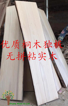 Custom Tung Wood Lined Musical Instrument Solid Wood Plate Single Plate Wardrobe Stratified Separator Handicraft Log Board Integrated Board