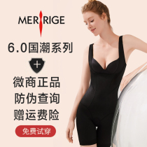 Beauty-man-shaped body underwear 6066 collections of associate milk closets waist lifting hip conjoined tochest clothes 6 0 summer thin
